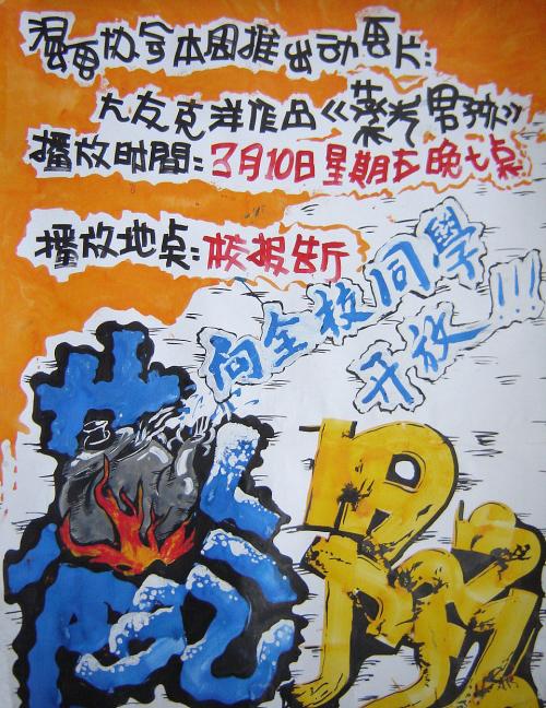 帝京大学学士成绩单
